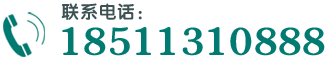 青島吊籃租賃電話